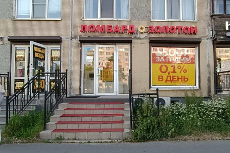 585 Ломбард ул. Дыбенко, 20, корп. 1