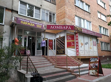 Гранд Голд ул. Родионова, 17