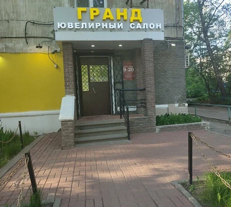 Гранд Голд  просп. Гагарина, 66