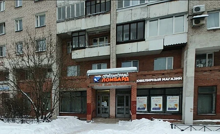 Объединённый Ломбард  просп. Просвещения, 54