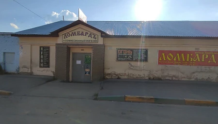 Куплю-все.РФ  ул. Маршала Воронова, 3