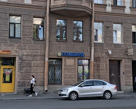 Санкт-Петербургский городской ломбард Старо-Петергофский просп., 37