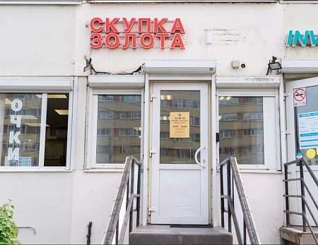 Аурум ул. Наличная ул., 49