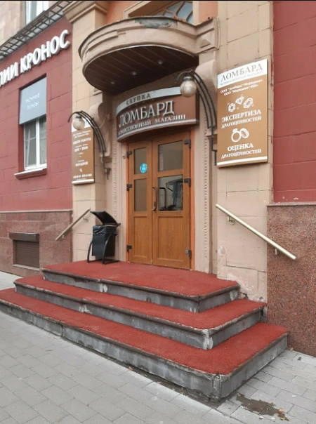 Меридиан ул. Ульянова, 5