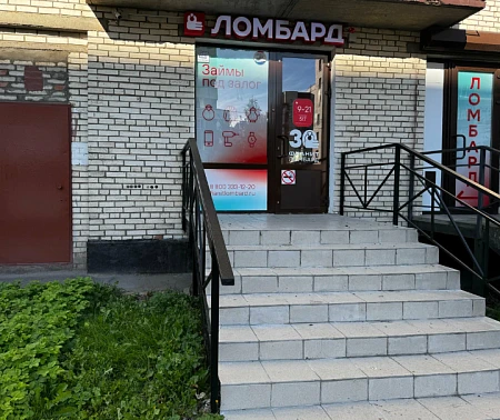 Фианит-Ломбард ул. Генерала Симоняка, 1